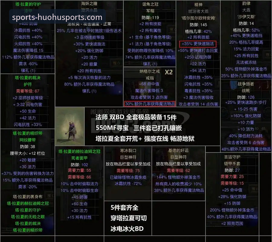 火狐体育赛事投注安装失败 火狐体育赛事投注安装失败完整解决指南