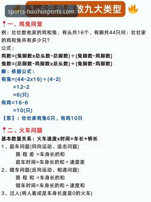 火狐体育多重加密下载难题全面解析：从技术屏障到创新解决方案