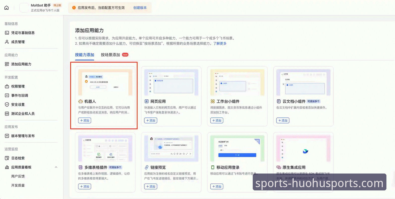 火狐体育登录实用技巧与经验分享——老用户带你避开常见坑
