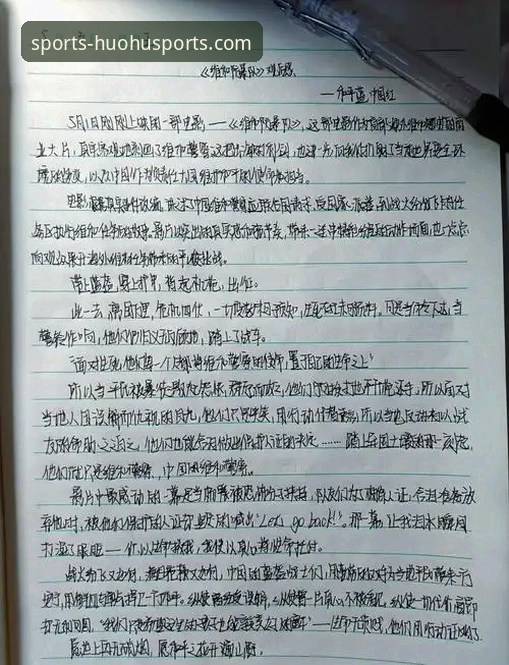 一位资深球迷在火狐体育平台看球后的心得：湖人锁定季后赛背后的技术细节与赛区冠军数据解析