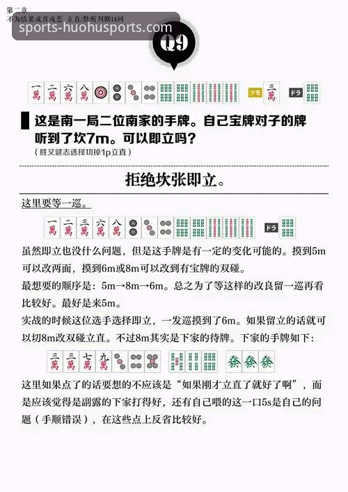 火狐体育充值常见问题操作教程——新手必读的完整指南