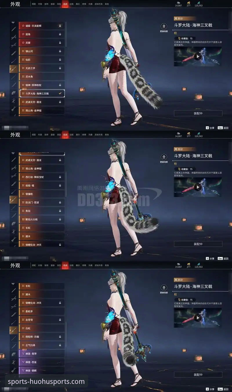世预赛附加赛决战夜深度评测：火狐体育平台见证四强突围