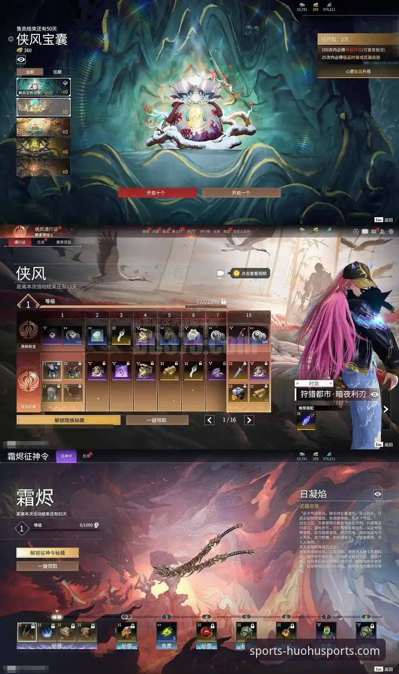 瑞典中场贝里沃尔带伤血战闯关，火狐体育体验版v3.5.1最新消息