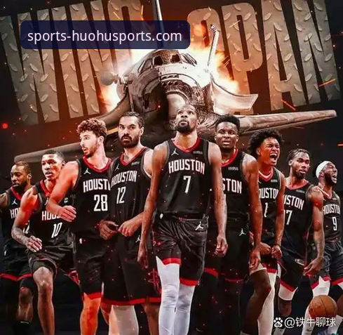 4个关键看点：火箭主场大胜尼克斯，火狐体育老用户深度复盘